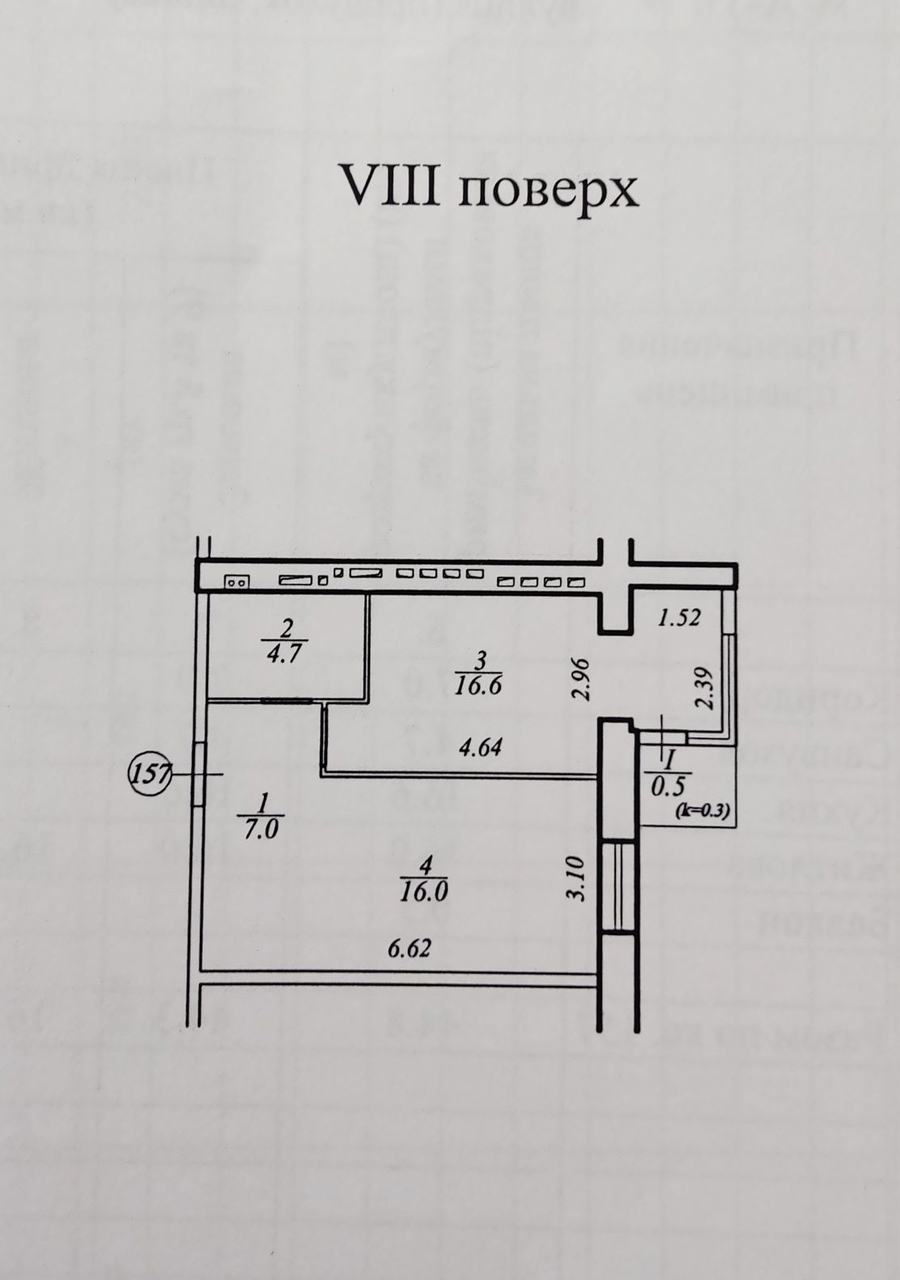 Продаж 1-кімнатної квартири 45 м², ЖК Дніпровська Брама 2, Будинок 2 (Секція 5)
