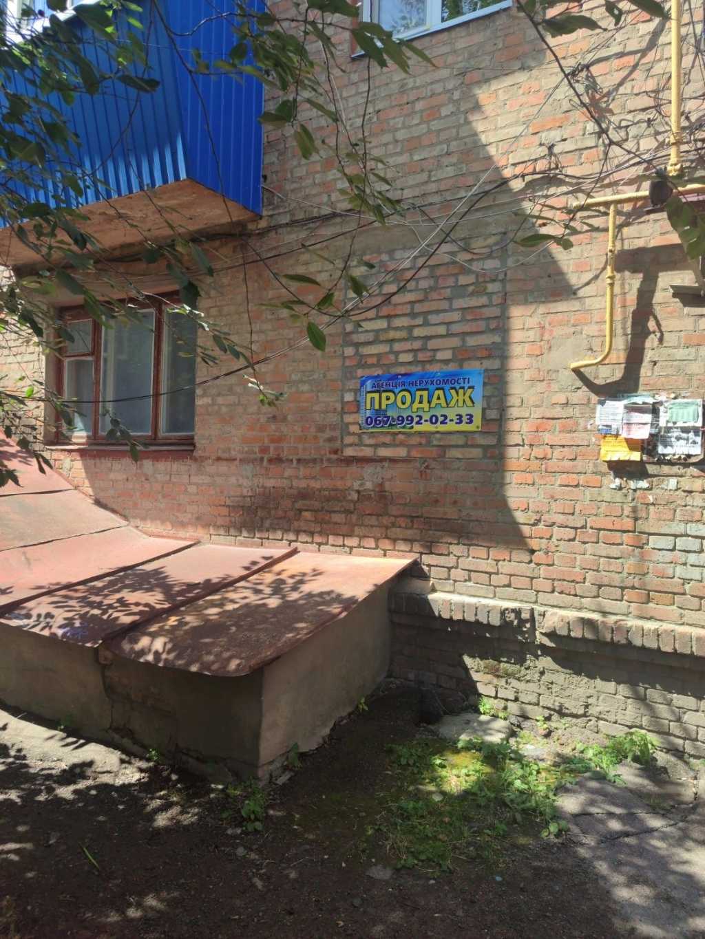 Продажа 3-комнатной квартиры 43 м², Графа Бобринського