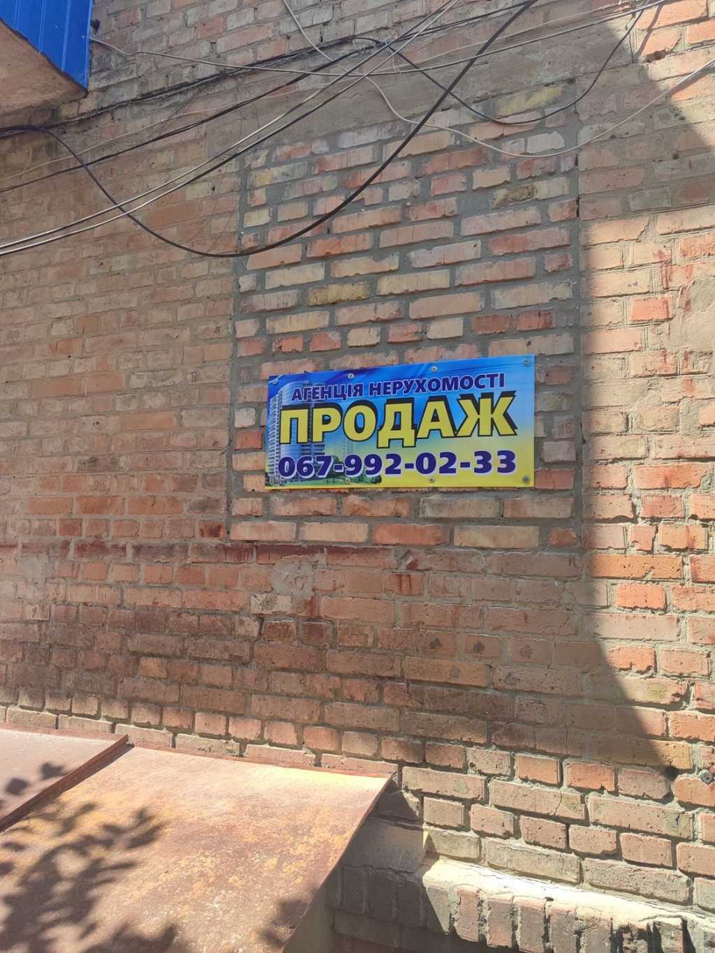 Продажа 3-комнатной квартиры 43 м², Графа Бобринського
