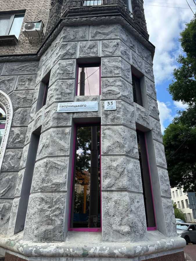 Продажа 2-комнатной квартиры 53 м², Дмитрия Яворницкого просп., 33