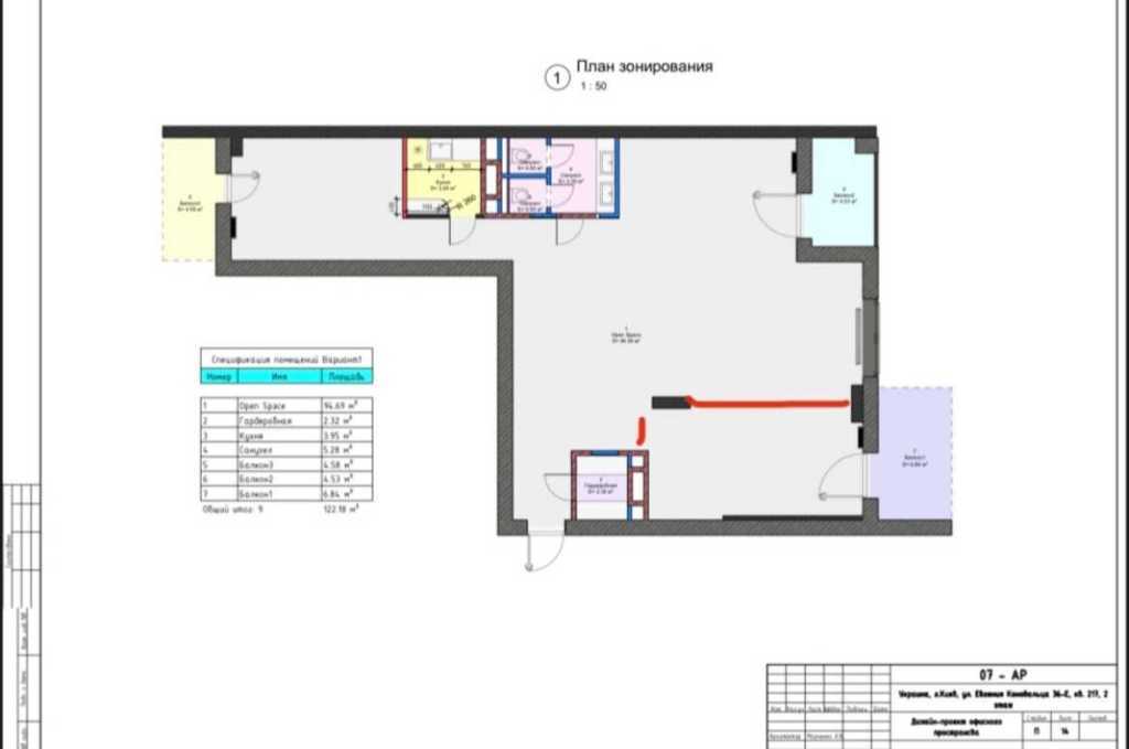 Аренда офиса 120 м², Евгения Коновальца ул., 36Е