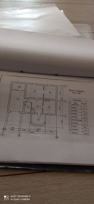Продаж будинку 190 м², СТ Меркурій