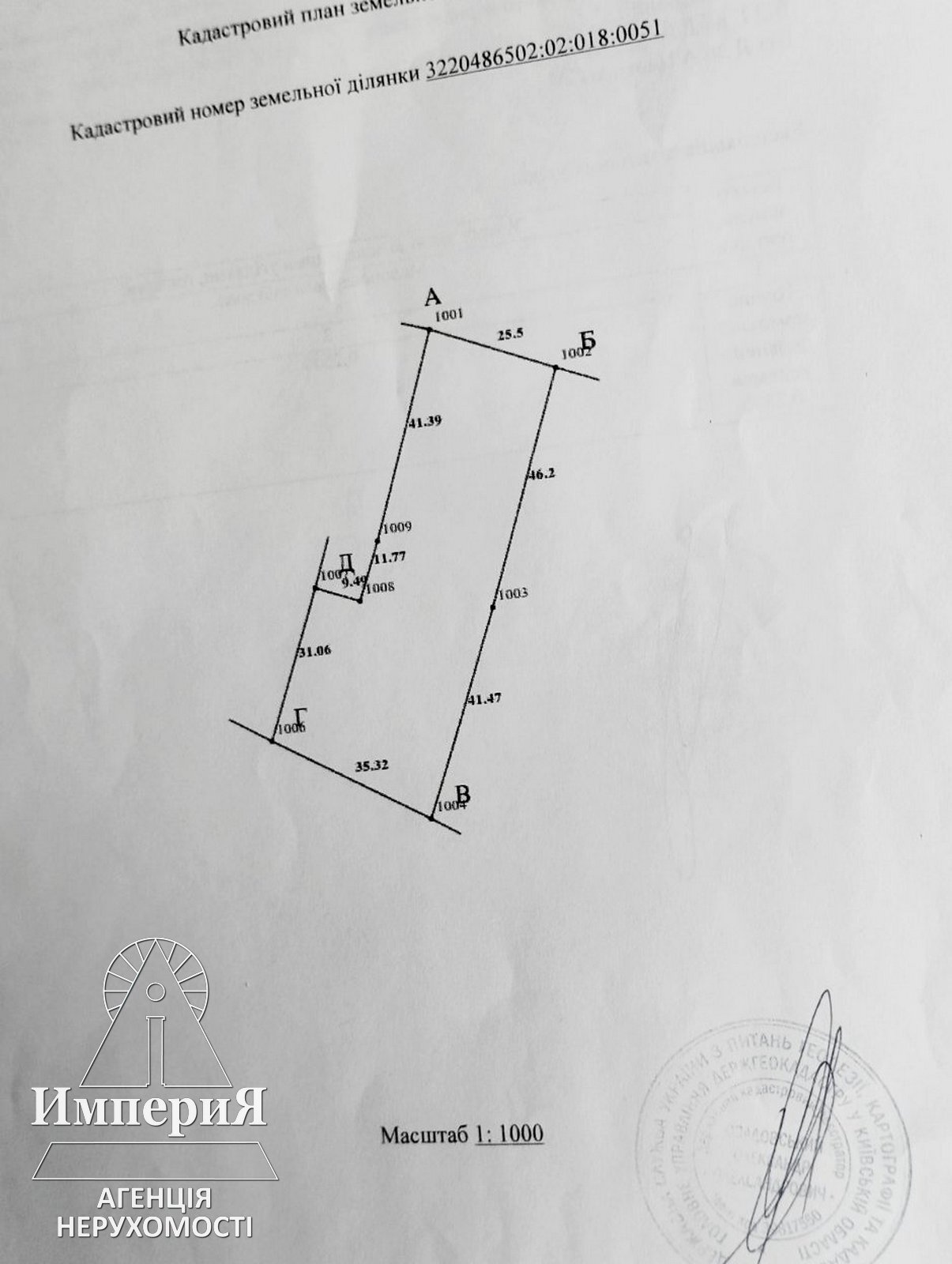 Продажа дома 38 м²