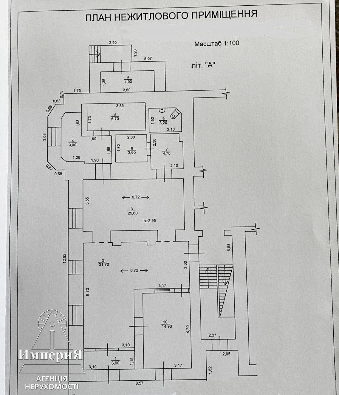 Продажа торгового помещения 108 м², Соборная пл.