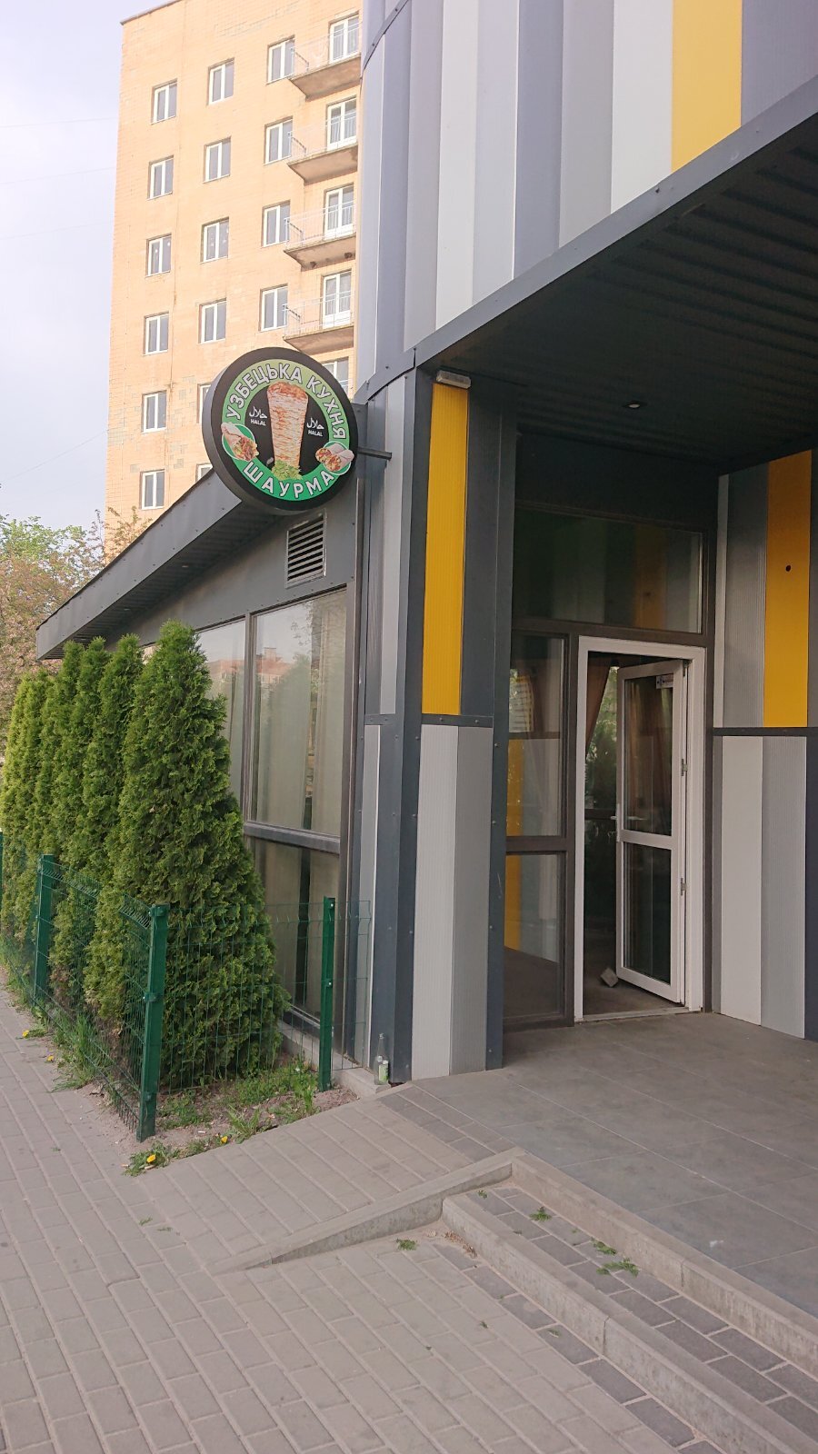 Аренда торгового помещения 30 м², Академика Крымского ул.