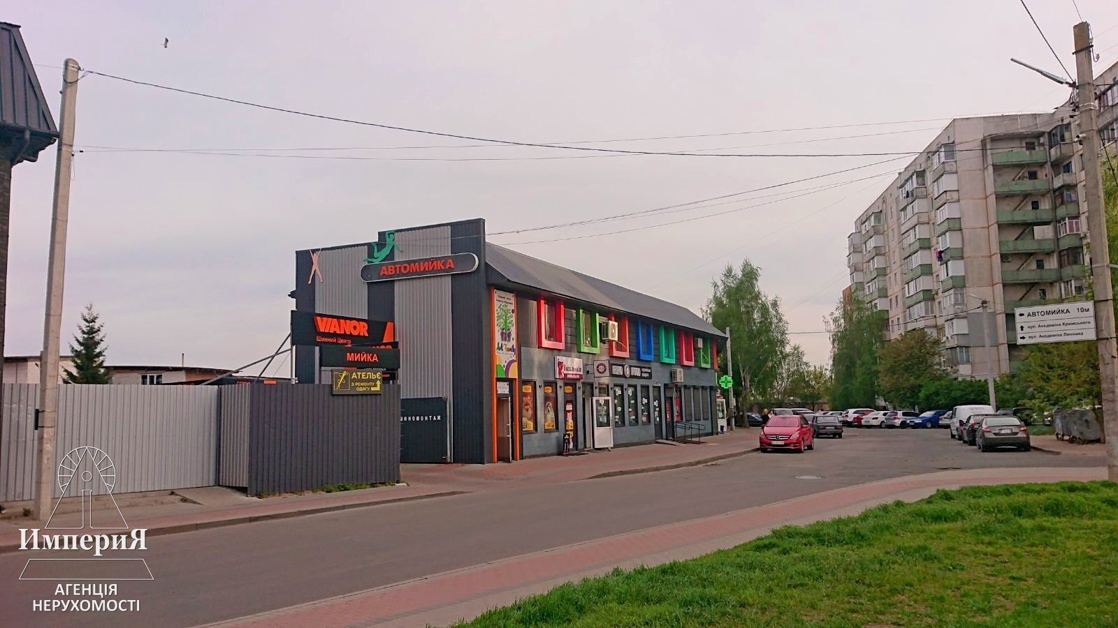 Аренда торгового помещения 30 м², Академика Крымского ул.