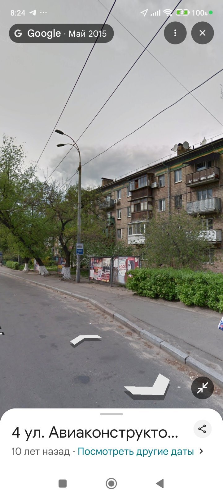 Оренда 2-кімнатної квартири 44 м², Антонова Авіаконструктора вул., 4