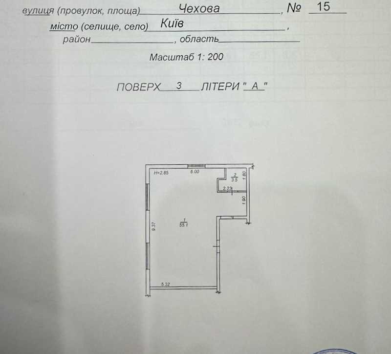 Продаж 2-кімнатної квартири 58.6 м², Чехова вул., 15