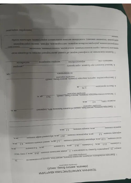 Продажа 2-комнатной квартиры 78.5 м², Драгоманова ул., 40З