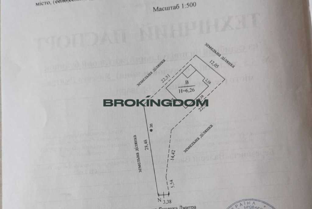 Продаж будинку 123.6 м², Дмитра Янченко вул., 4Д