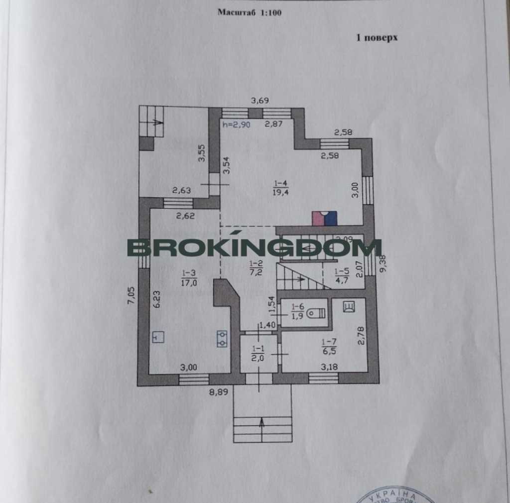 Продаж будинку 123.6 м², Дмитра Янченко вул., 4Д