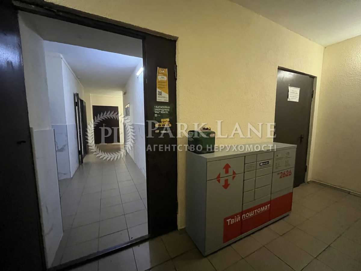 Продаж 2-кімнатної квартири 90 м², Генерала Матикіна вул., 12