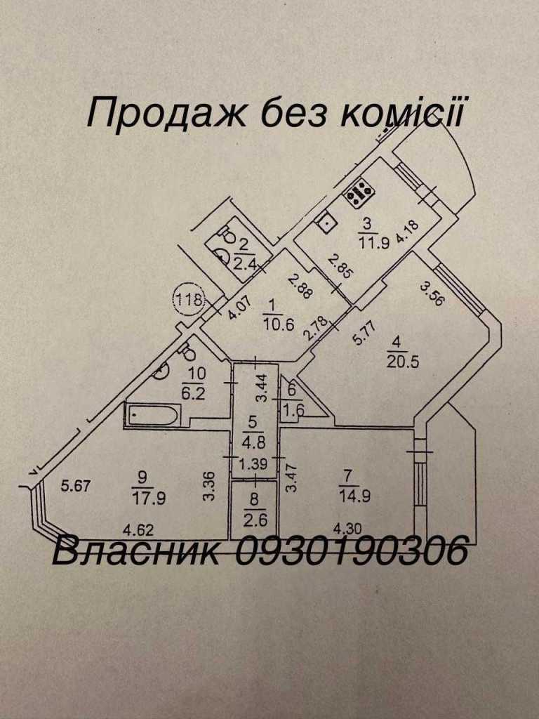 Продаж 3-кімнатної квартири 103 м², Смілянська, 15