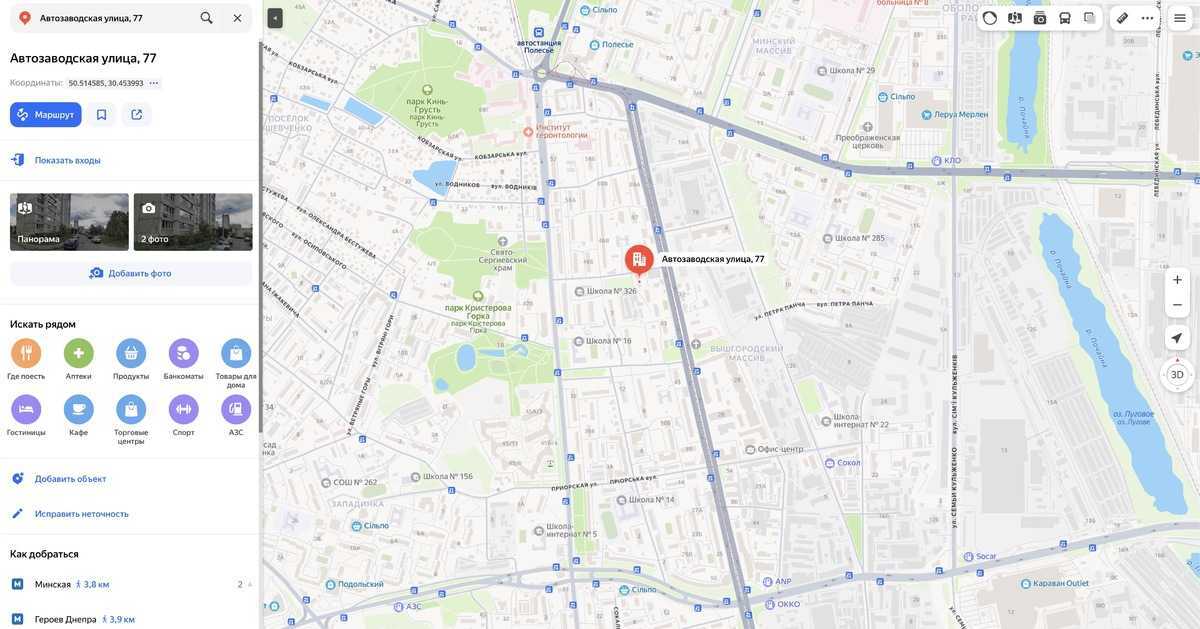Оренда 1-кімнатної квартири 36 м², Автозаводська вул., 77