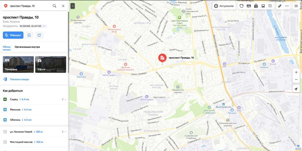 Оренда 3-кімнатної квартири 71 м², Правди просп., 10