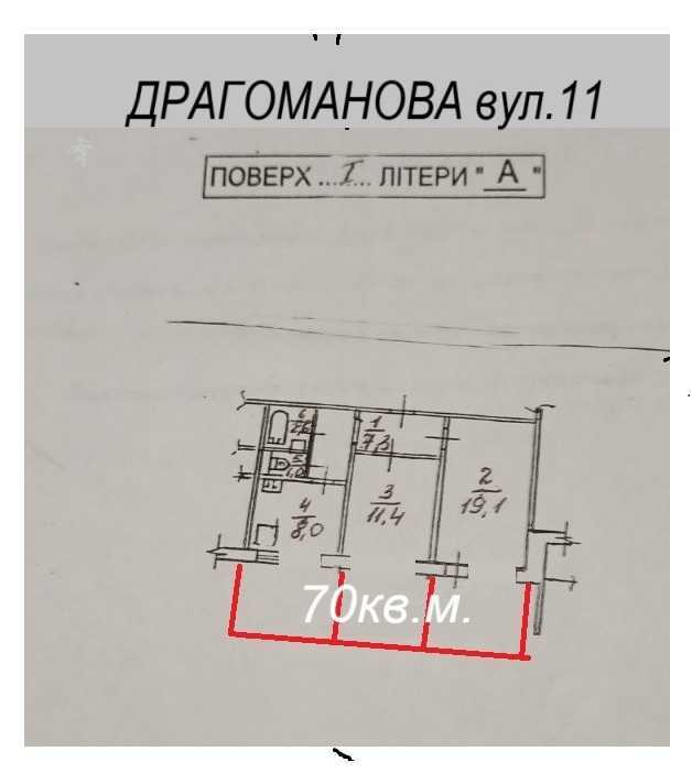 Продажа 2-комнатной квартиры 70 м², Михаила Донца ул., Драгоманова, 11