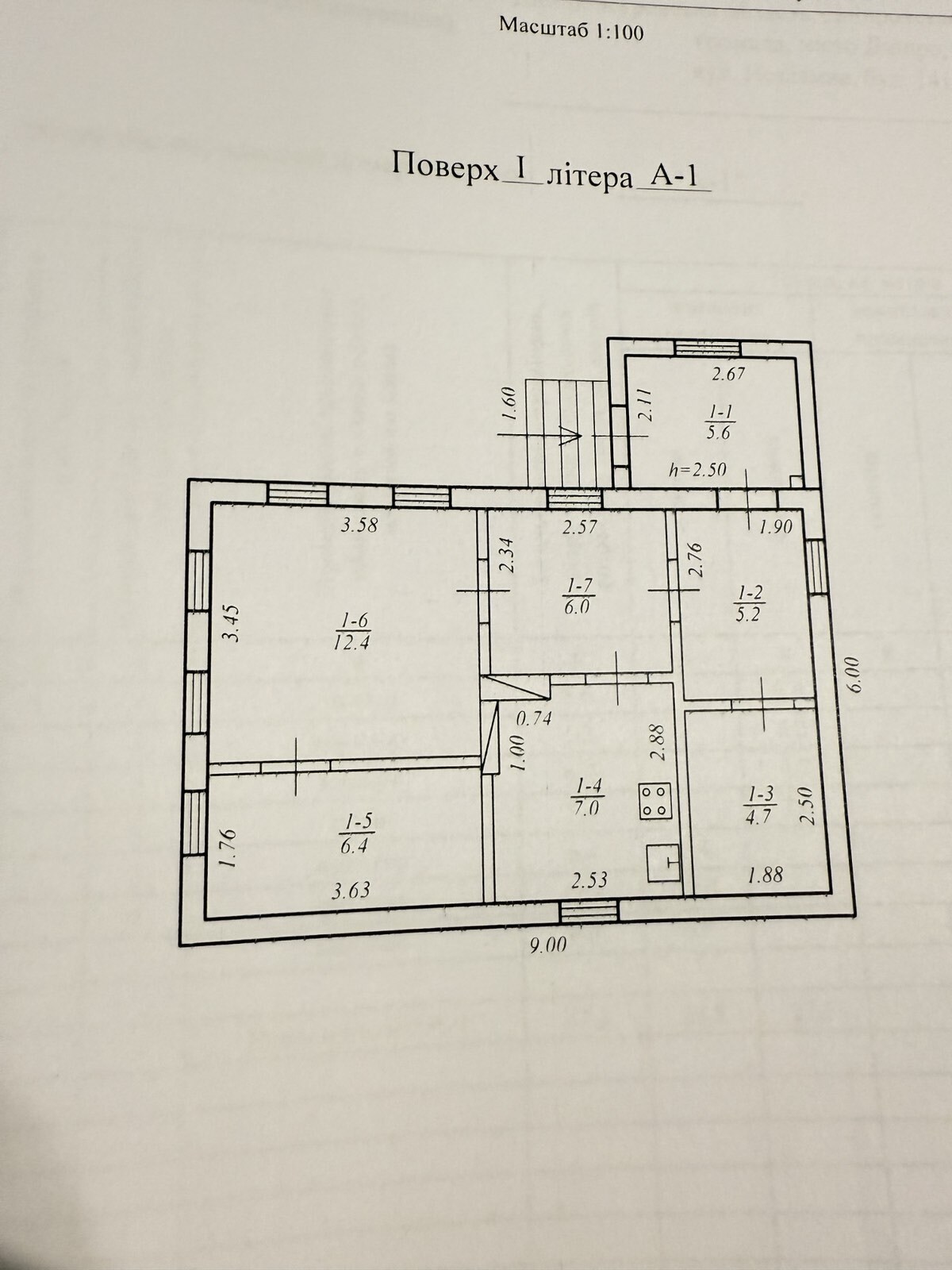 Продажа дома 47 м², Петрозаводская ул.