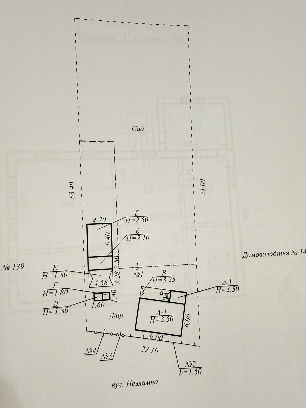 Продажа дома 47 м², Петрозаводская ул.
