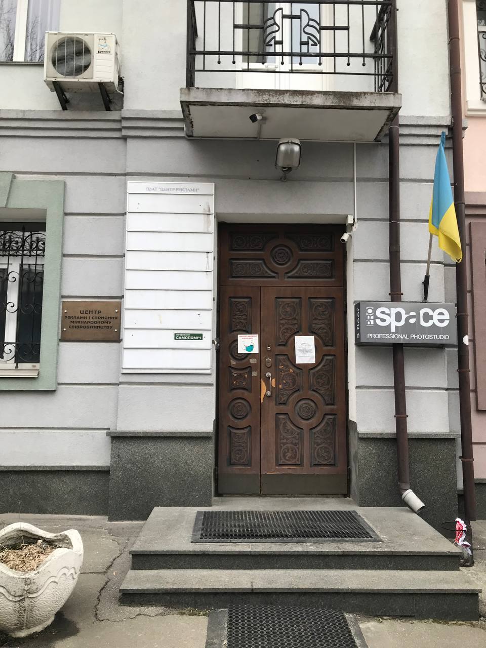 Аренда офиса 45 м², Александра Пироговского ул., 19