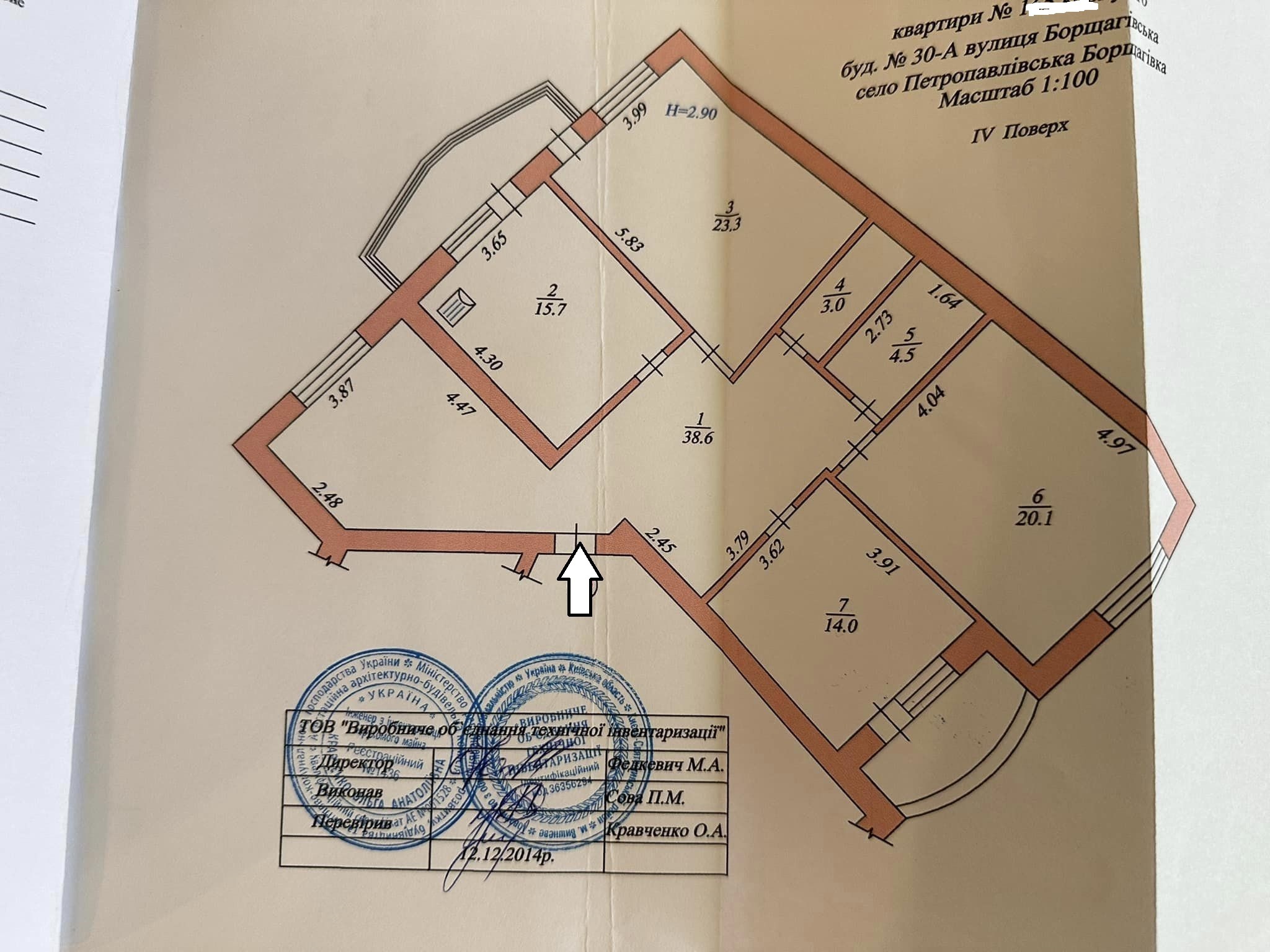 Продажа 3-комнатной квартиры 126 м², Борщаговская ул., 30А