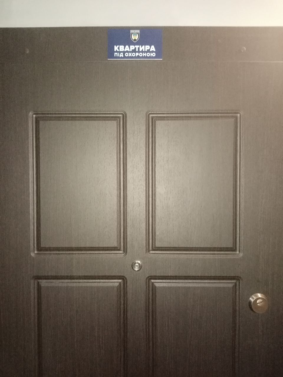 Продажа 2-комнатной квартиры 46.9 м², Кубанской Украины ул., 49
