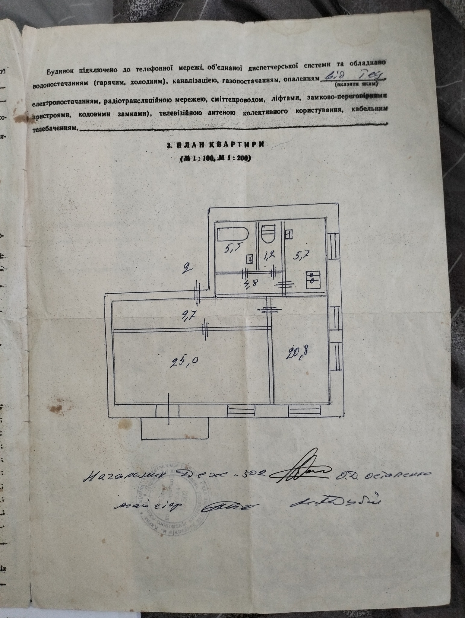 Продажа 2-комнатной квартиры 73.6 м², Саксаганского ул., 63/28