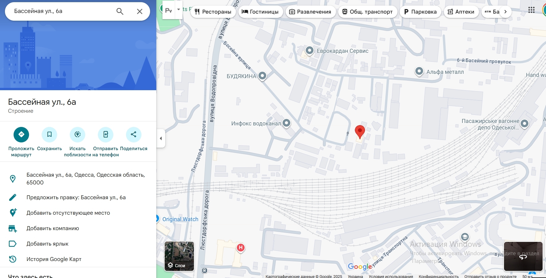 Оренда приміщення вільного призначення 25 м², Басейна вул.
