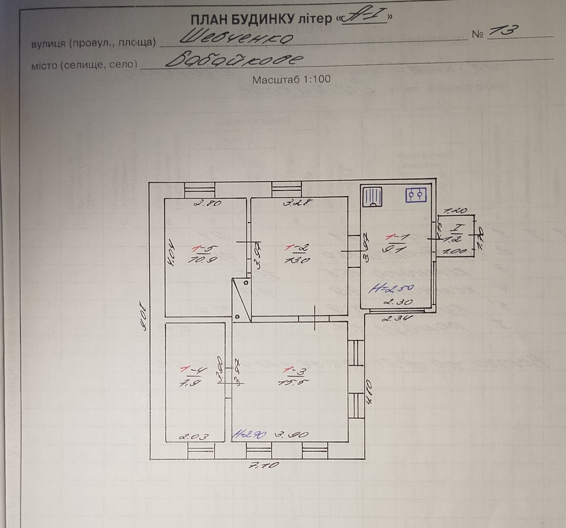 Продажа дома 57.6 м²