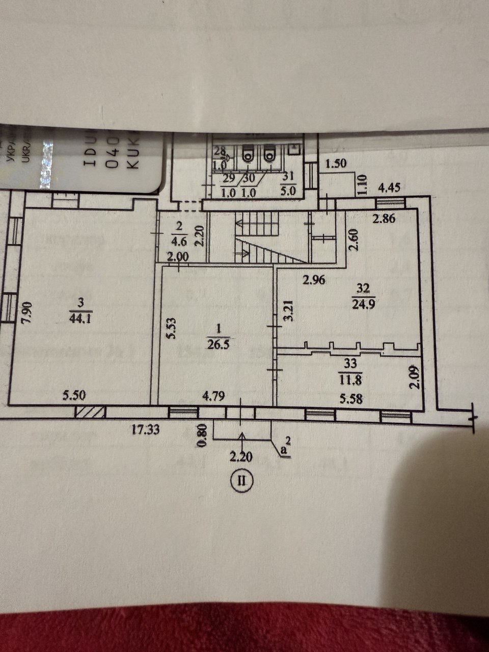 Аренда помещения свободного назначения 123 м², Вакуленчука ул.3