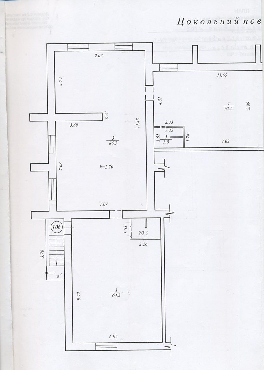 Аренда помещения свободного назначения 328 м², Слобожанский просп., 14