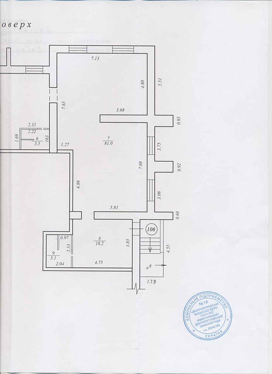 Аренда помещения свободного назначения 328 м², Слобожанский просп., 14