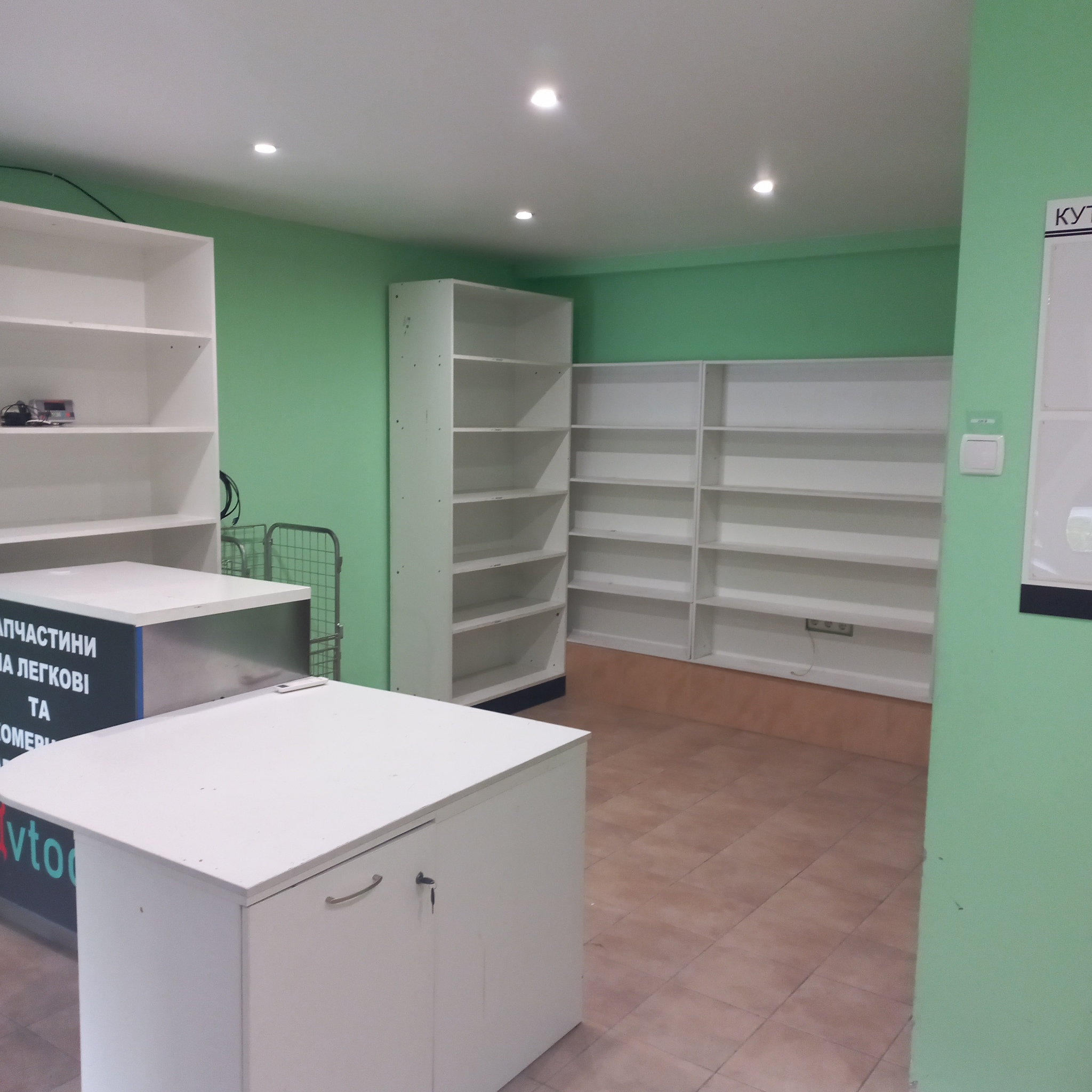 Аренда торгового помещения 26 м², Данила Щербаковского ул., 46