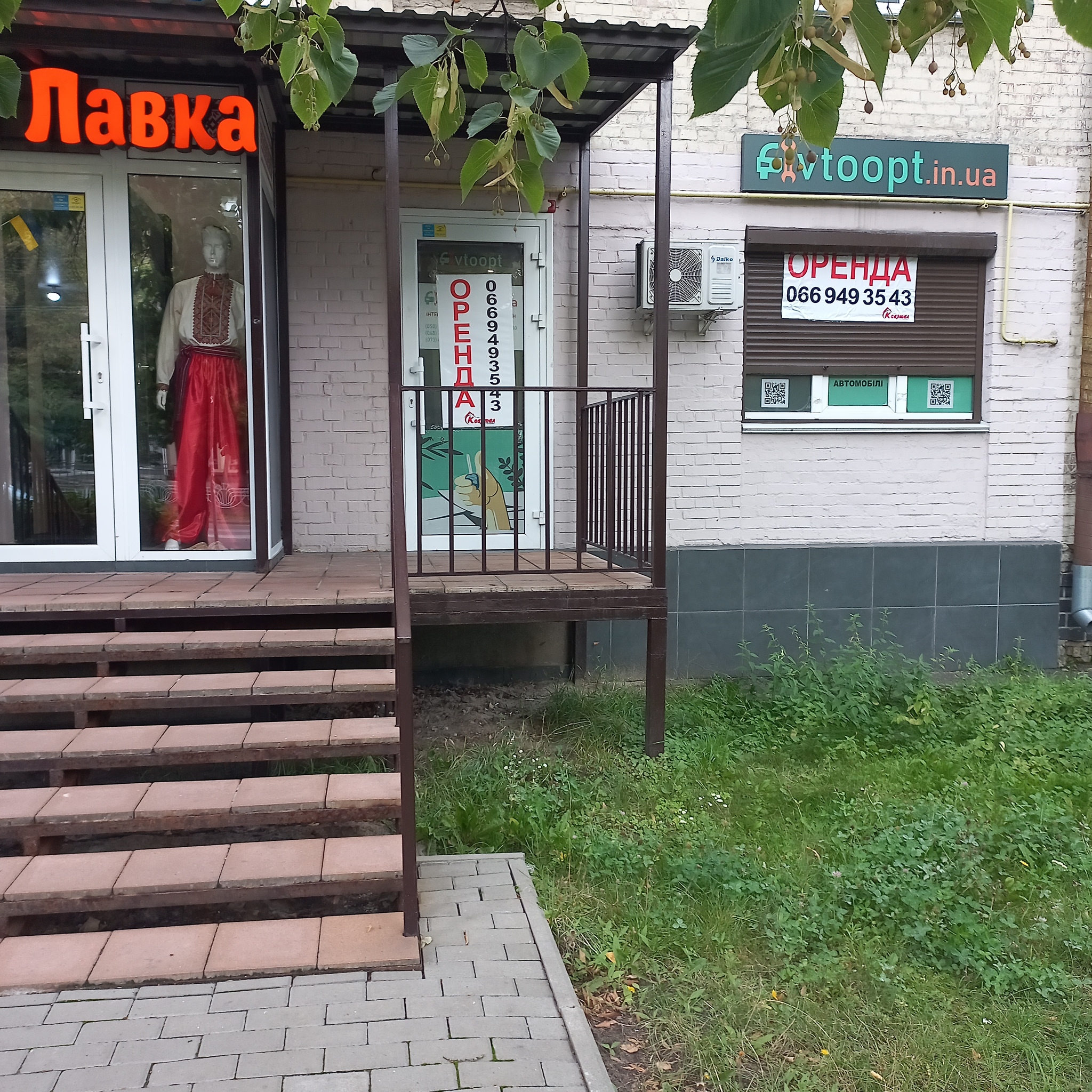 Аренда торгового помещения 26 м², Данила Щербаковского ул., 46
