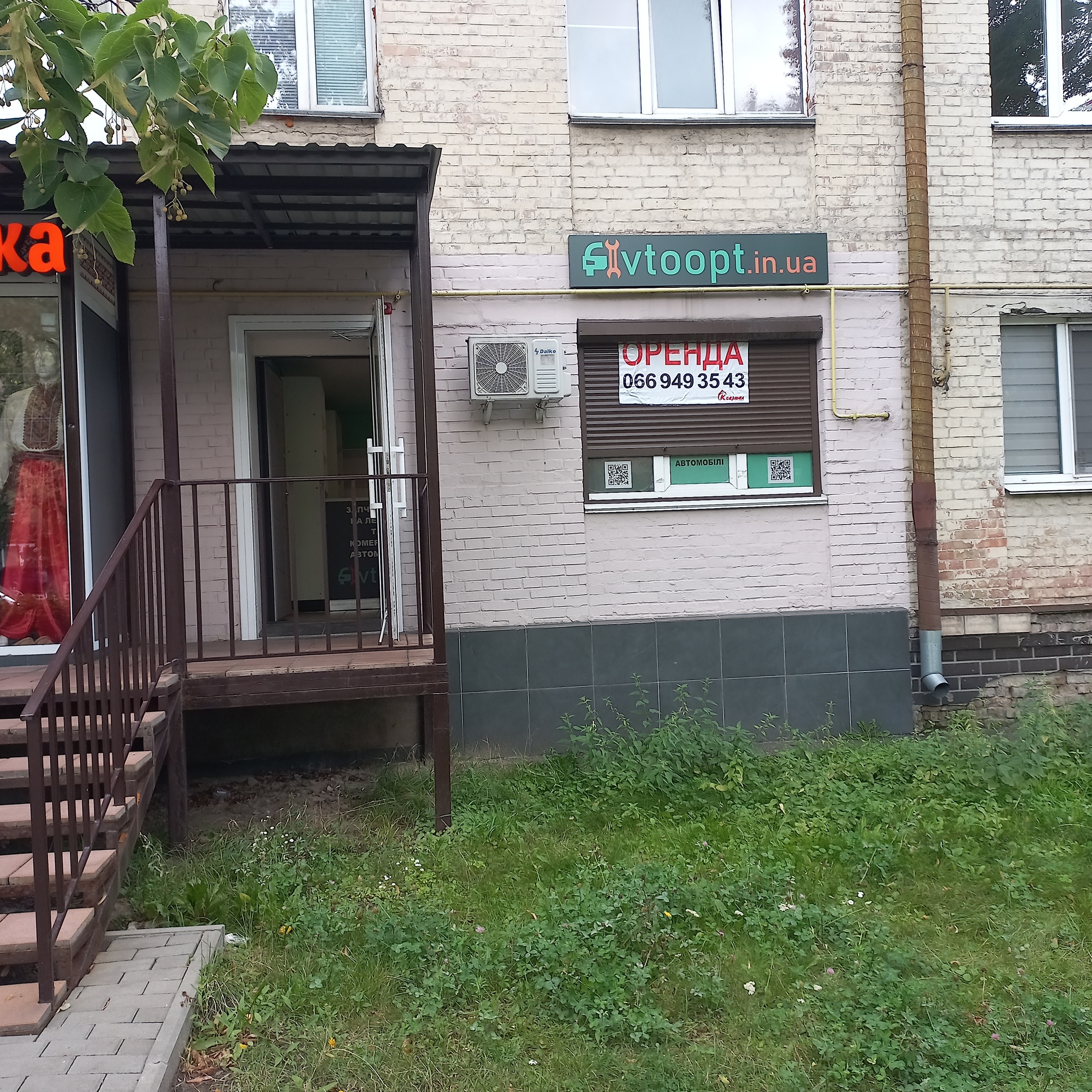 Аренда торгового помещения 26 м², Данила Щербаковского ул., 46