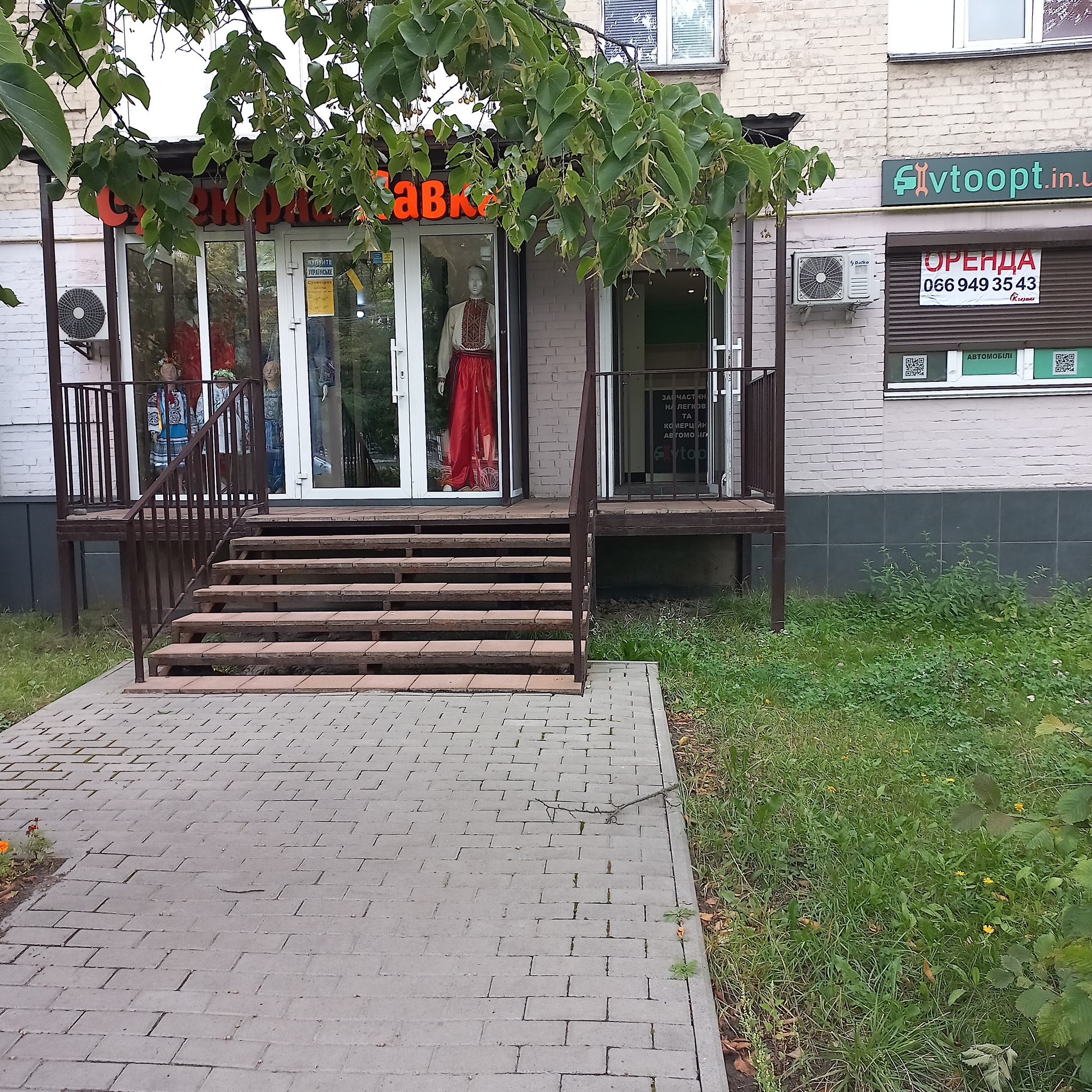 Аренда торгового помещения 26 м², Данила Щербаковского ул., 46