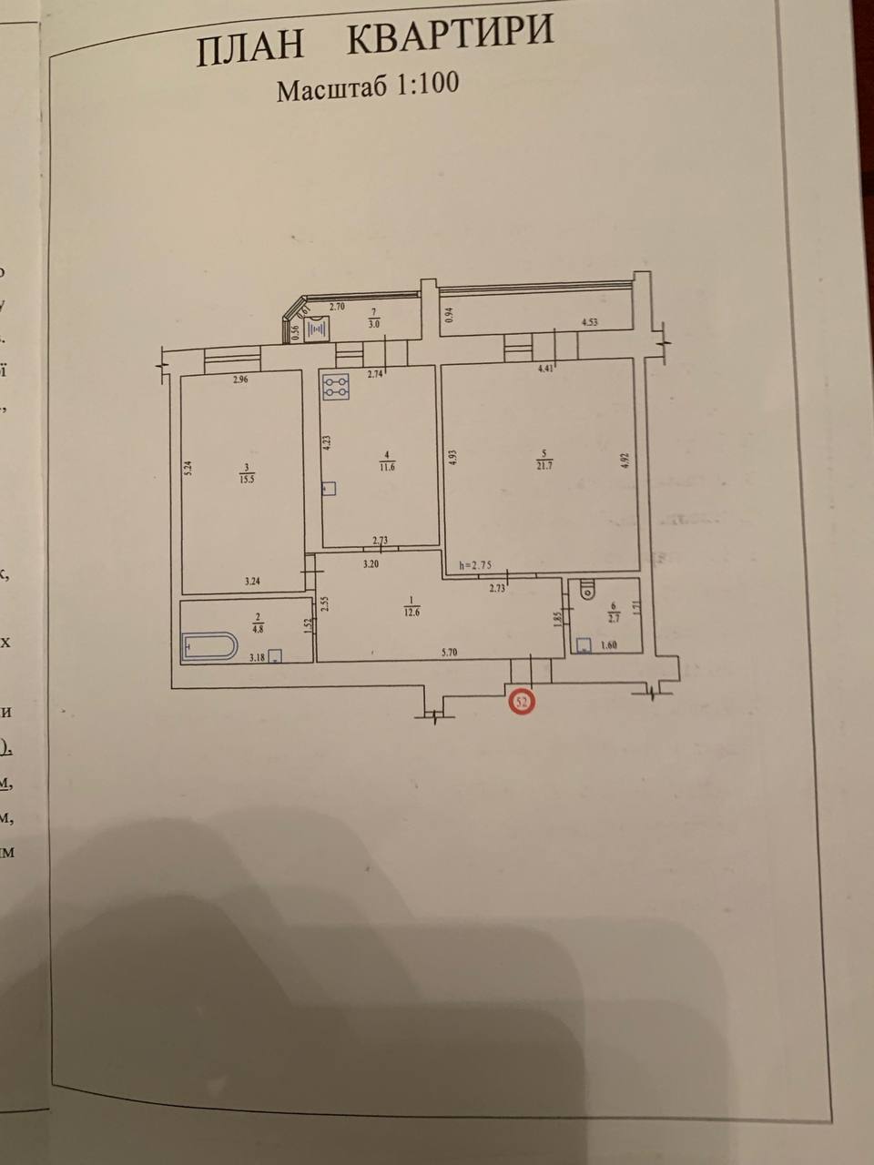 Продажа 2-комнатной квартиры 76 м², Соборности ул.
