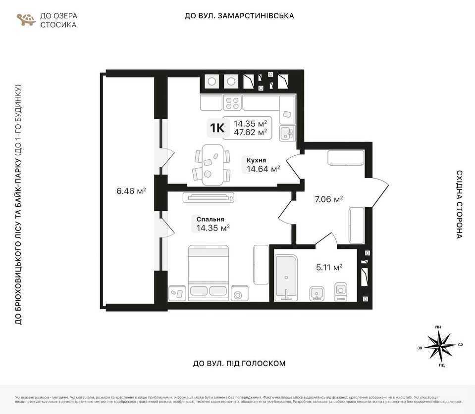 Продаж 1-кімнатної квартири 47.6 м², Під Голоском вул.