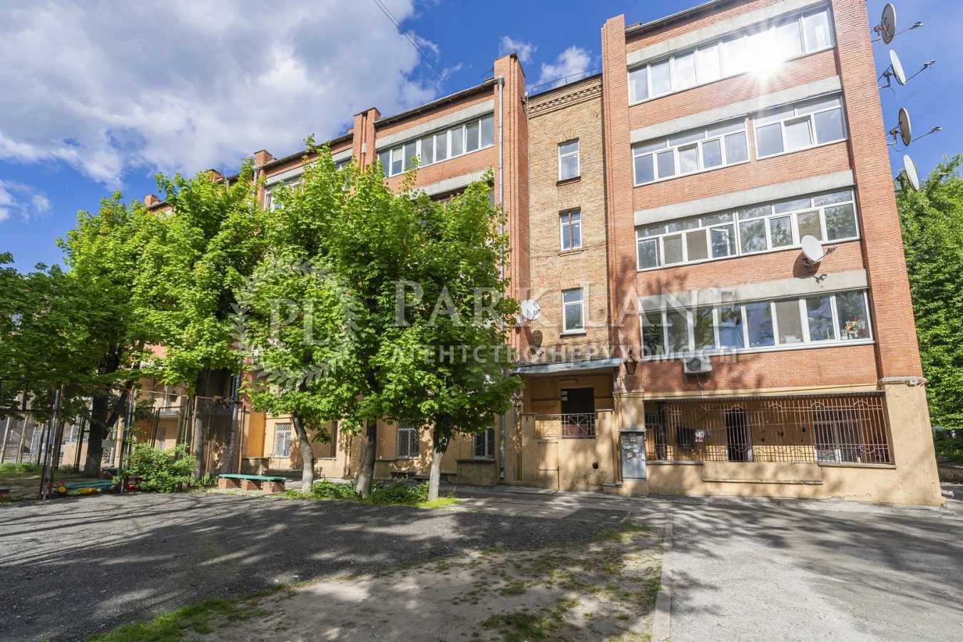 Продажа 5-комнатной квартиры 143 м², Джона Маккейна ул., 18/2