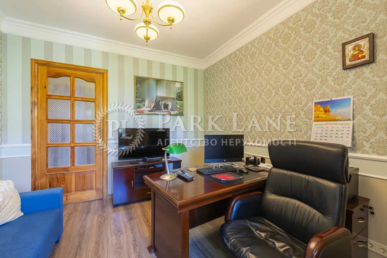 Продажа 5-комнатной квартиры 143 м², Джона Маккейна ул., 18/2
