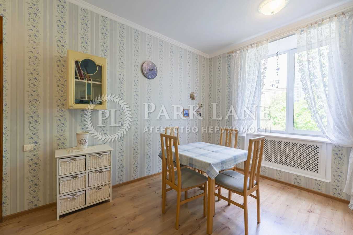 Продажа 5-комнатной квартиры 143 м², Джона Маккейна ул., 18/2