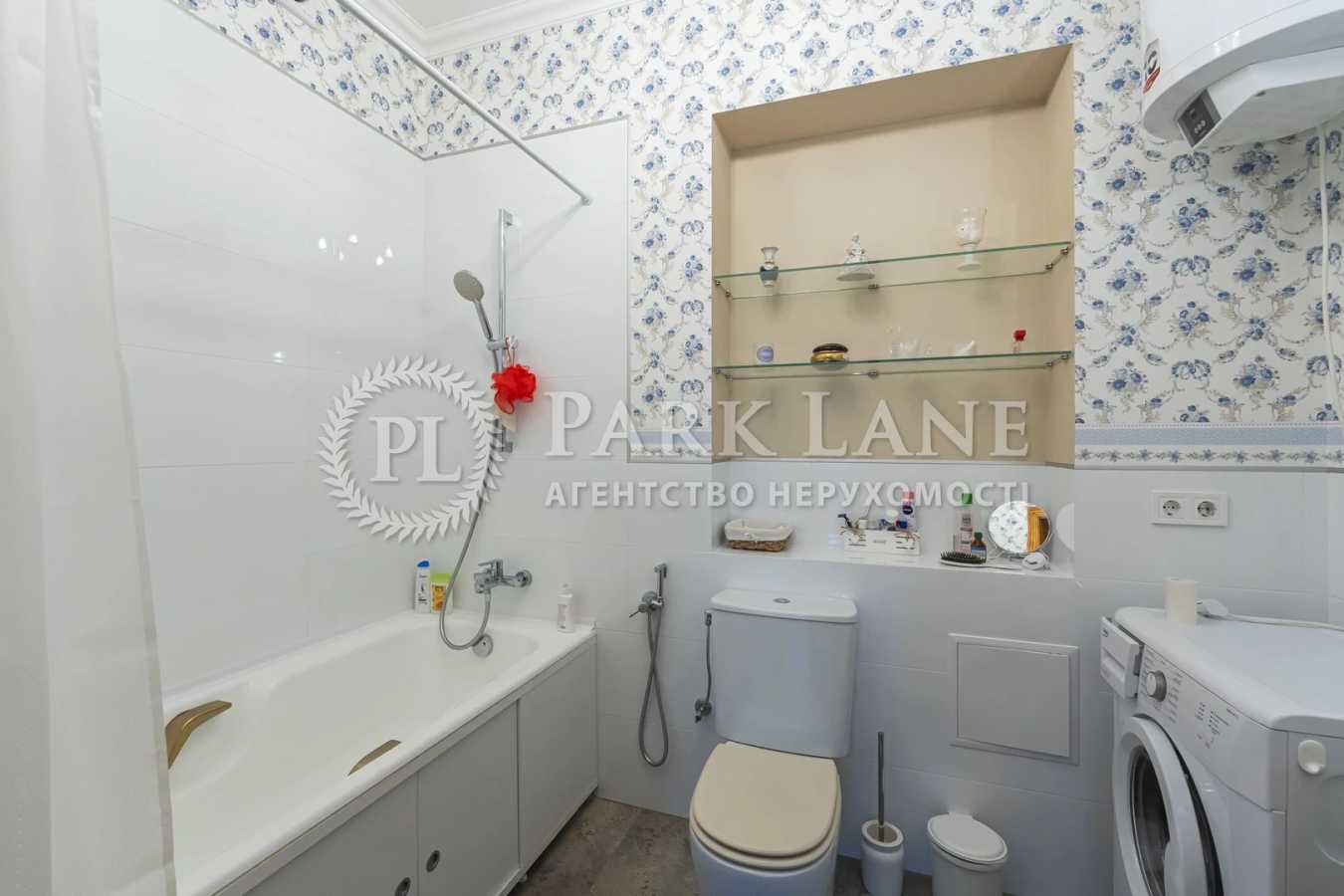 Продажа 5-комнатной квартиры 143 м², Джона Маккейна ул., 18/2