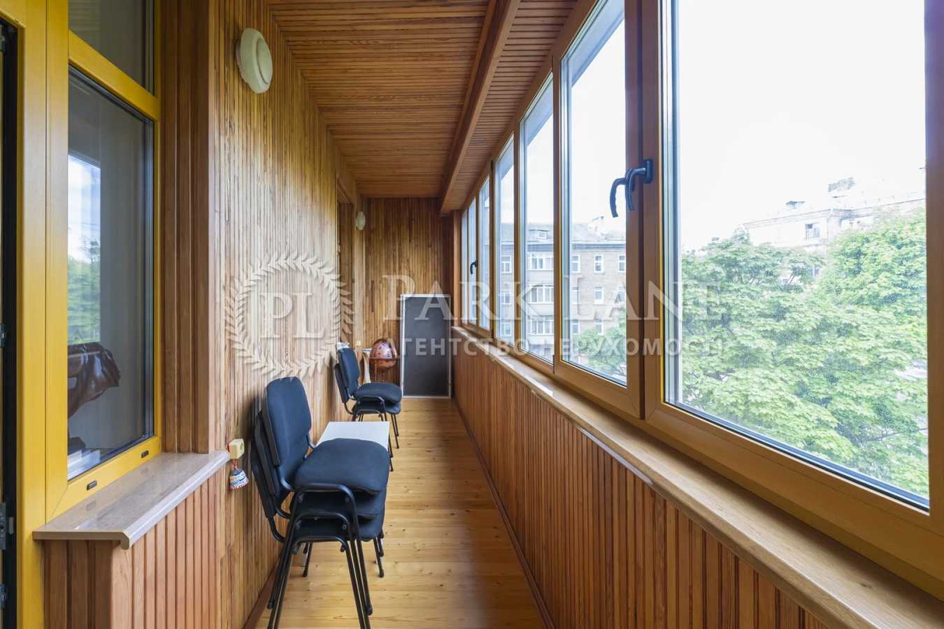 Продажа 5-комнатной квартиры 143 м², Джона Маккейна ул., 18/2
