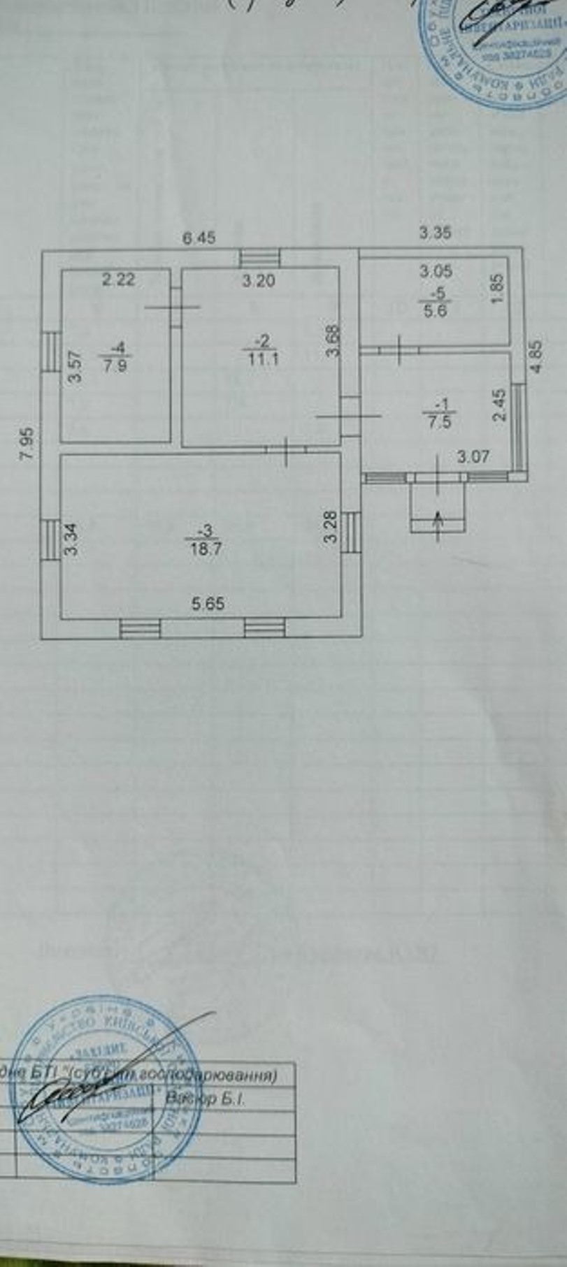 Продаж будинку 55 м²