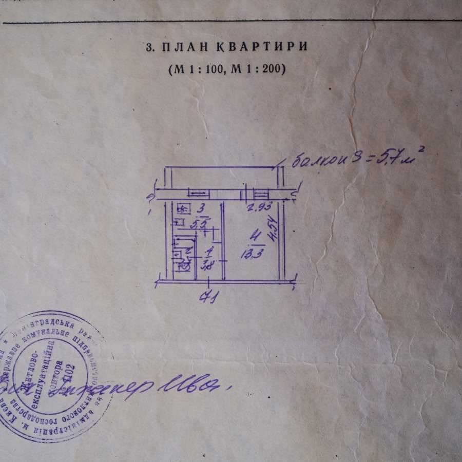 Продажа 1-комнатной квартиры 28 м², Жолудева ул., 1