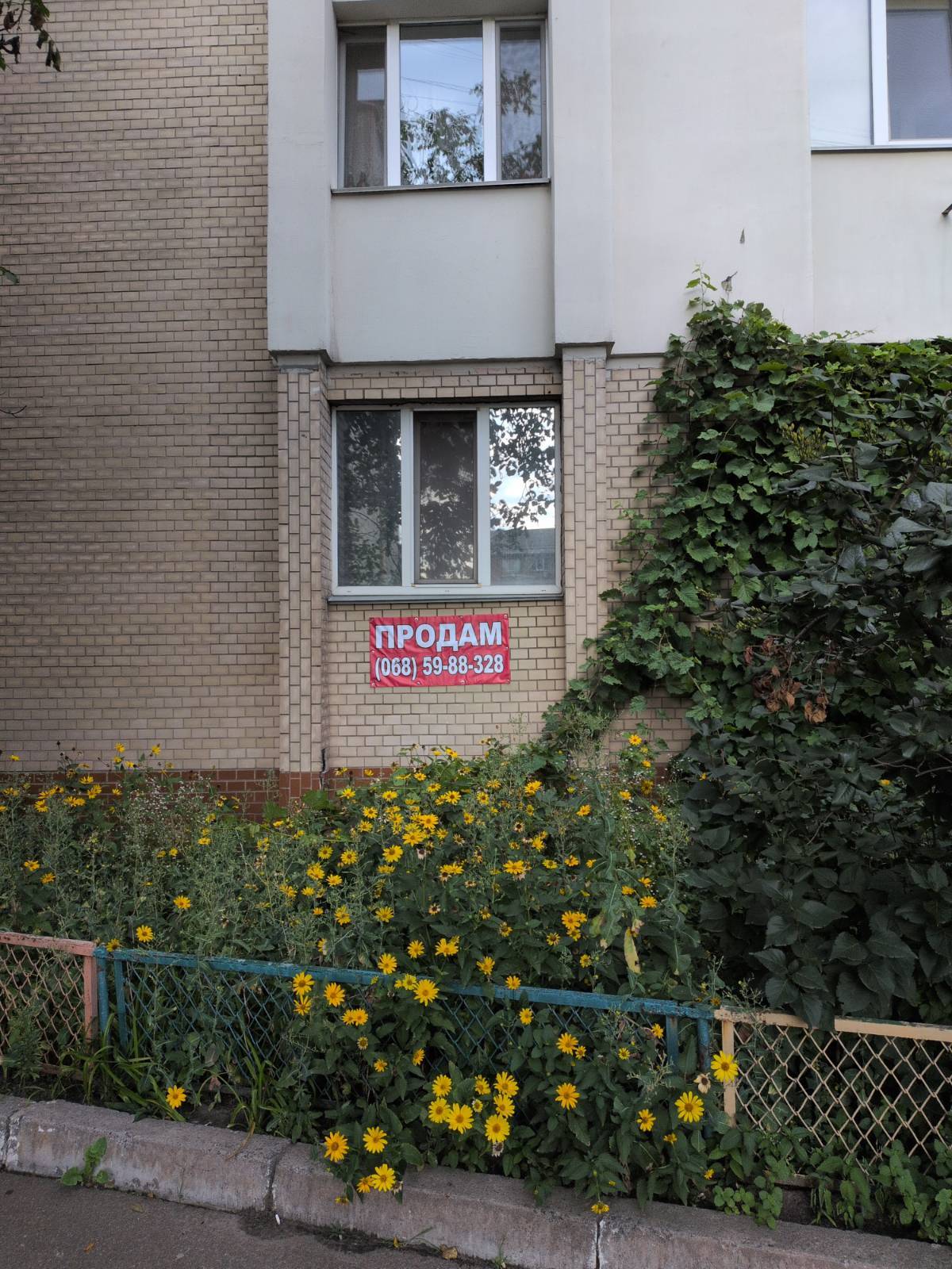Продажа 3-комнатной квартиры 78 м², Чоколовский бул., 4
