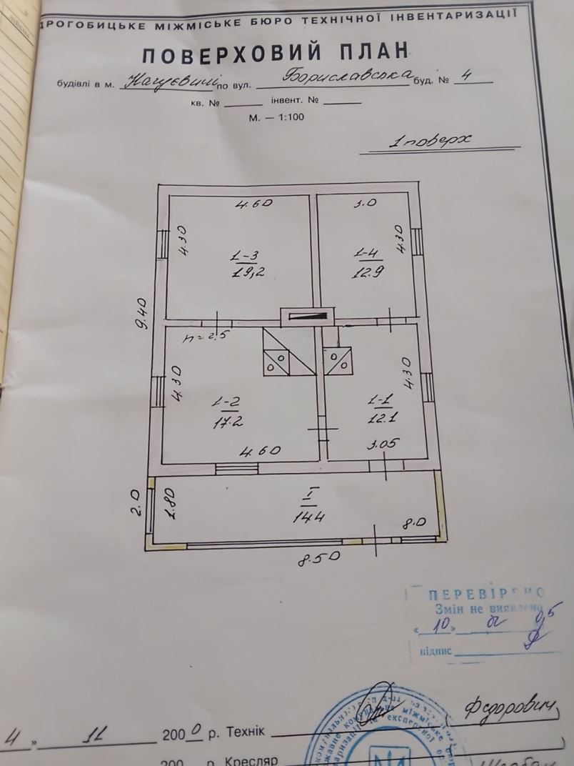 Продаж будинку 76 м²