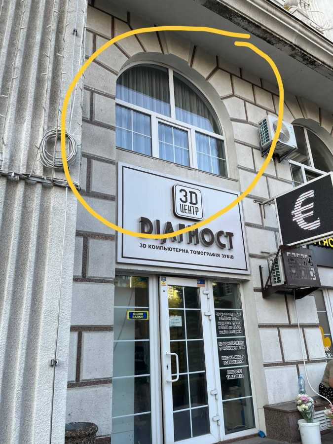 Продажа 1-комнатной квартиры 36.5 м², Михаила Максимовича ул., 26