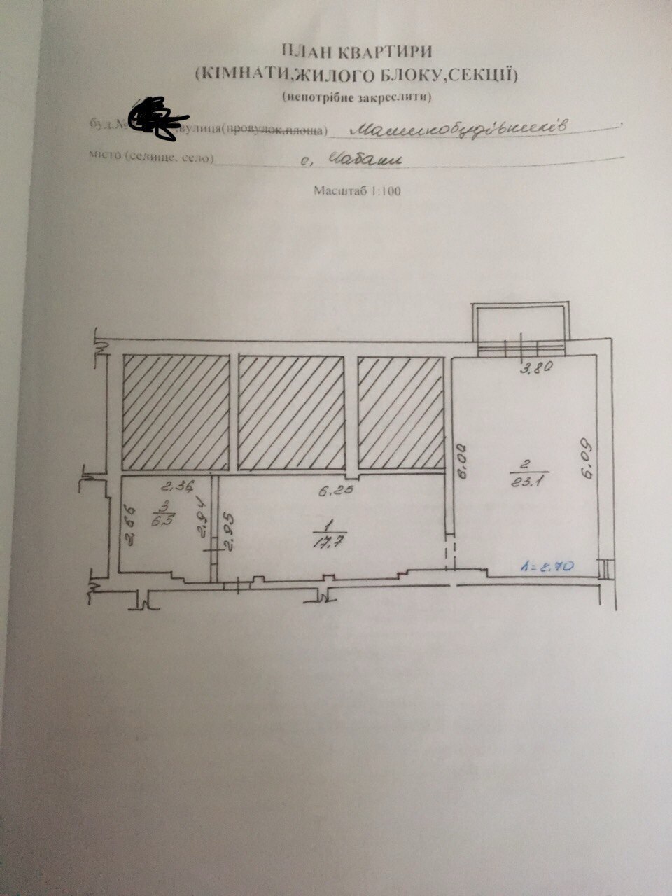 Продажа 1-комнатной квартиры 48 м²