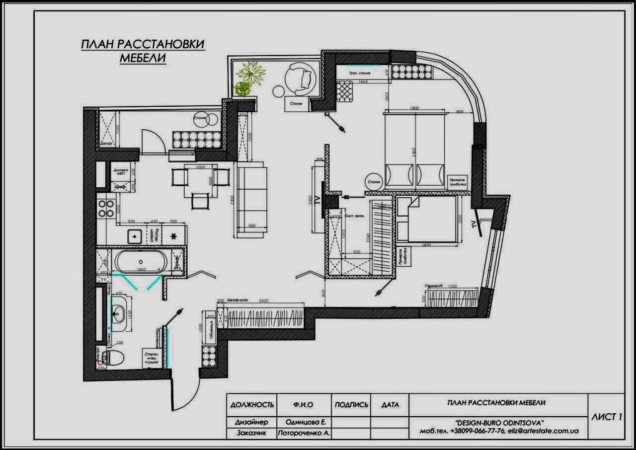 Продаж 3-кімнатної квартири 75 м², Каховська вул., 60