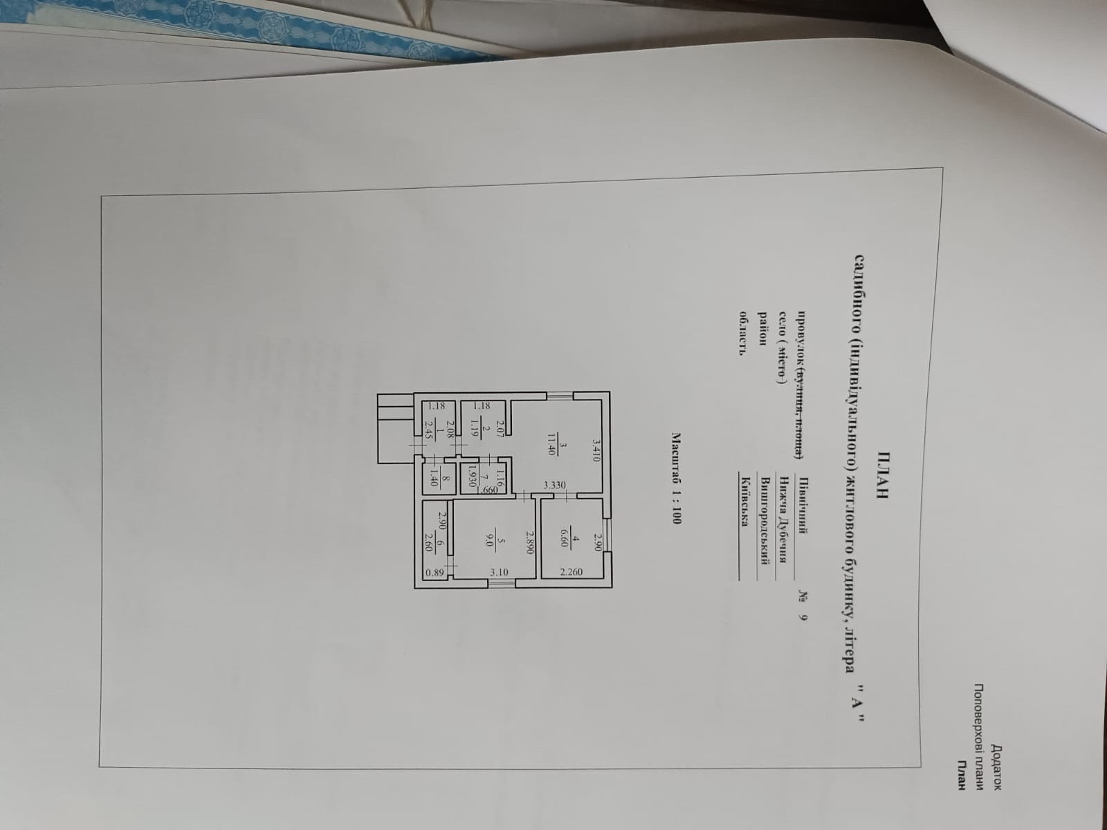 Продаж будинку 70 м²